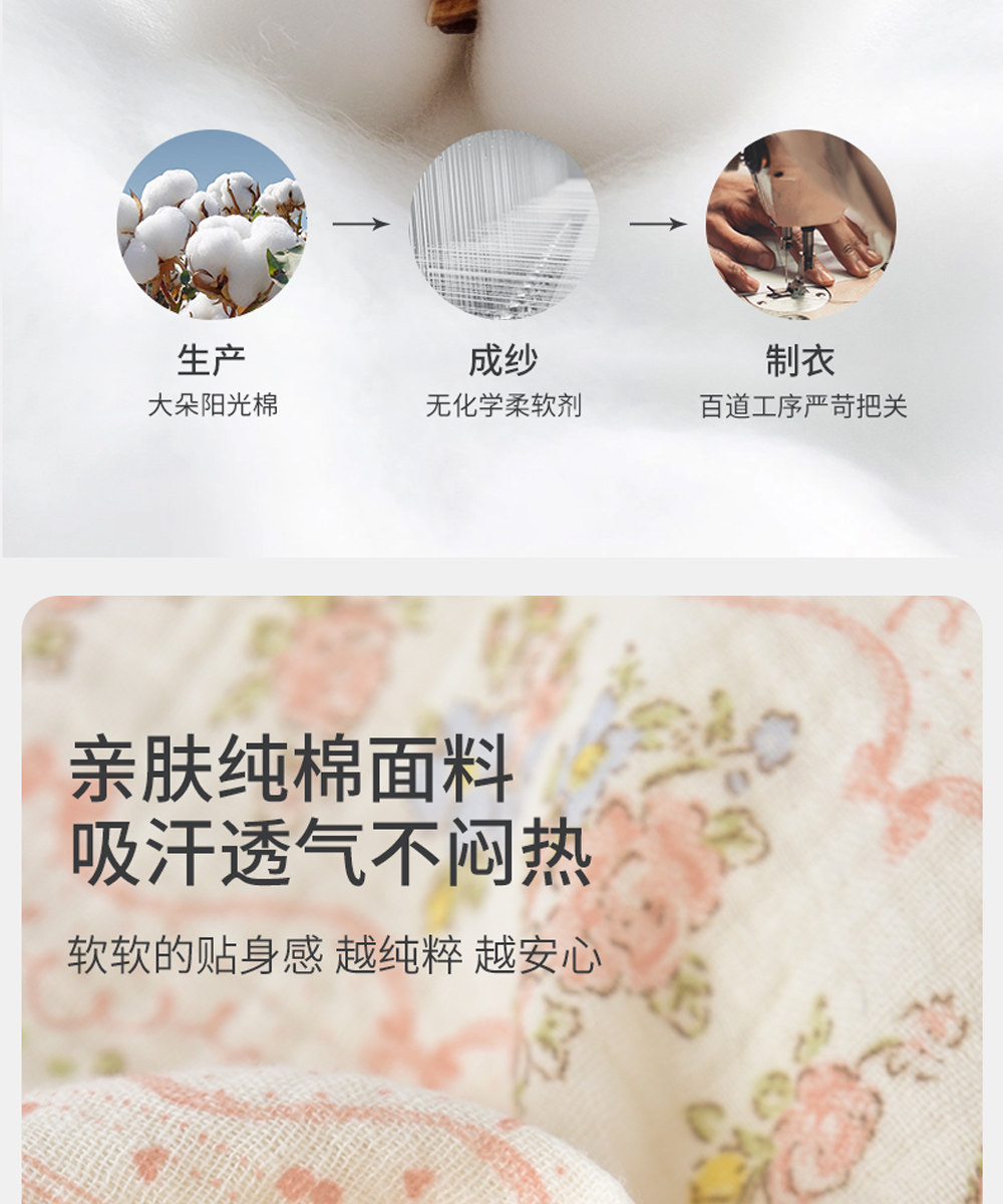 贝肽斯婴儿连体衣秋季超萌小月龄女宝宝外出长袖新生婴幼儿衣服S — 16