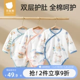 贝肽斯 Детский комбинезон, боди, летний дышащий хлопковый лонгслив подходит для мужчин и женщин для новорожденных