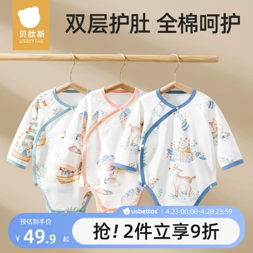 贝肽斯 Детский комбинезон, боди, летний дышащий хлопковый лонгслив подходит для мужчин и женщин для новорожденных