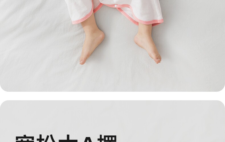 贝肽斯婴儿睡袍春秋款睡衣新款纯棉儿童睡袍男童女童a类宝宝睡袋 — 21
