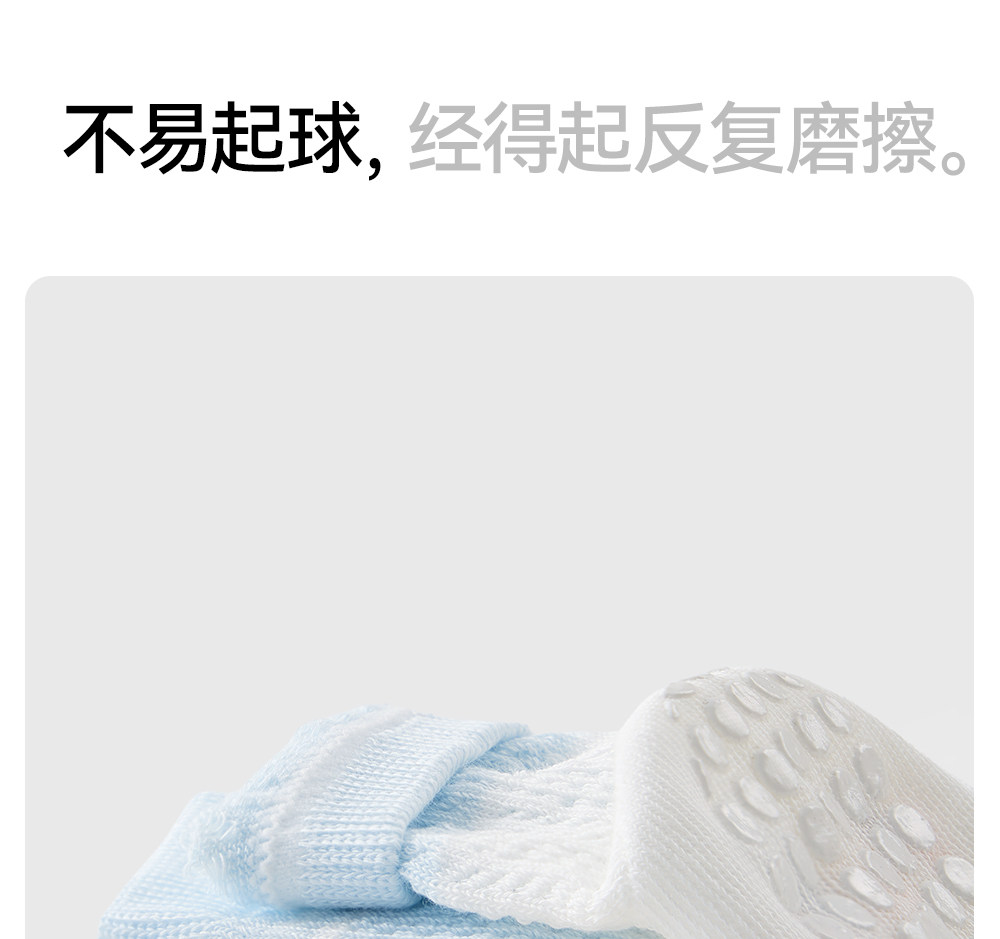贝肽斯宝宝地板袜夏季薄款防滑袜婴儿学步袜网眼透气男女儿童袜子 — 50