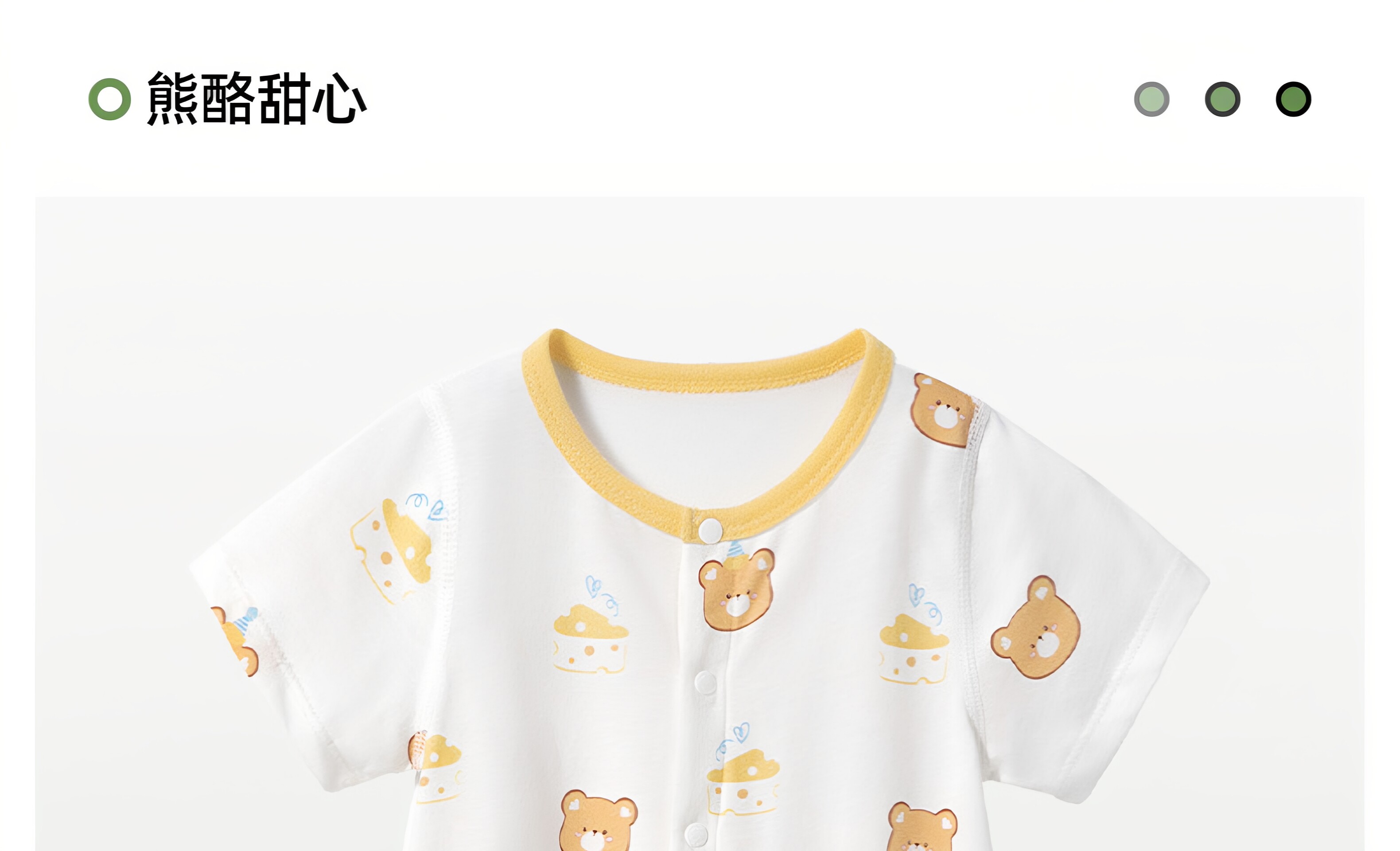 贝肽斯[小凉皮]婴儿衣服夏季薄款男女宝宝短袖连体衣新生幼儿睡衣 — 28