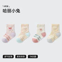 Hari Bunny — 4 пары [дышащая сетка]