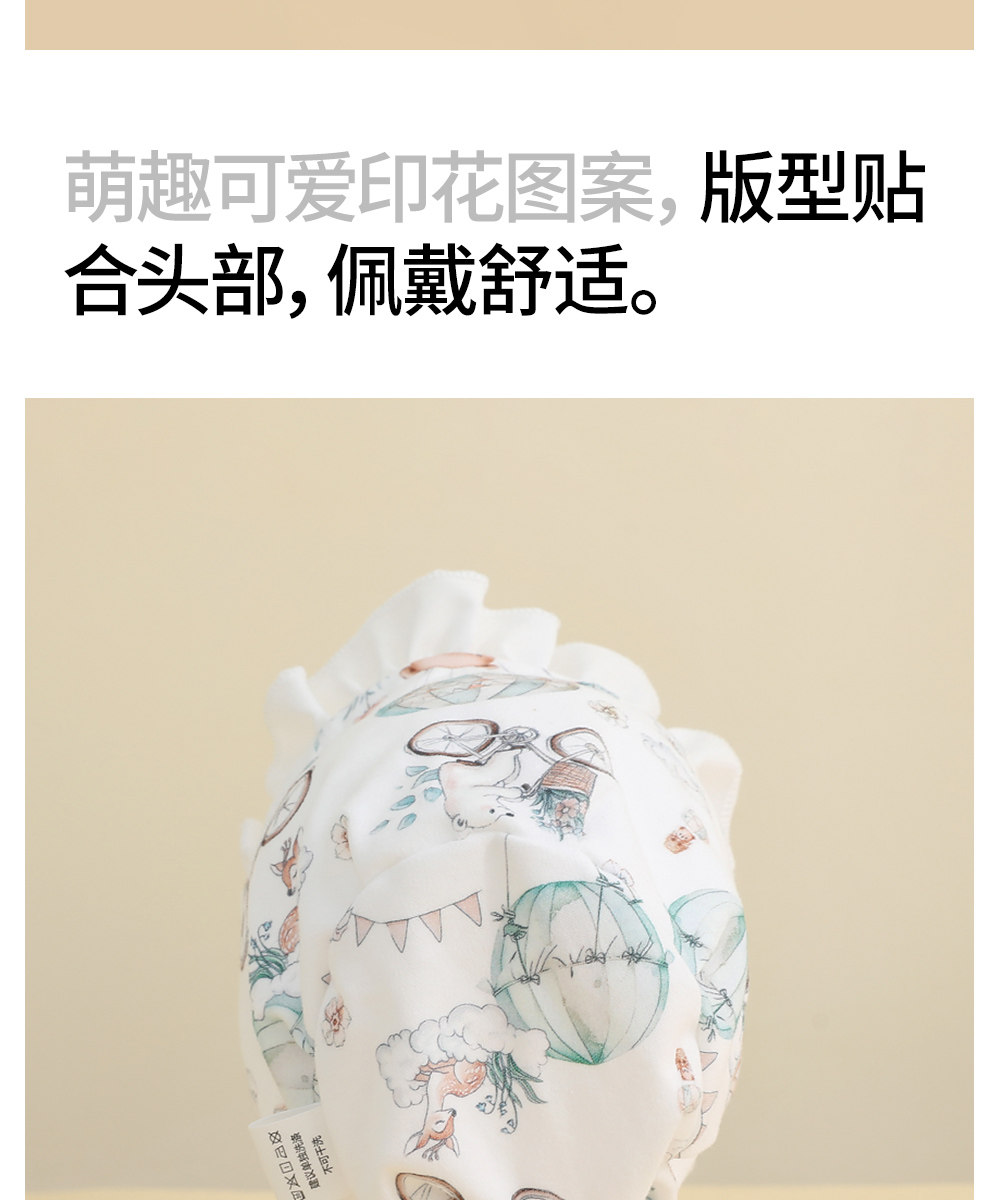 贝肽斯婴儿帽子秋新生儿护耳帽纯棉0到3个月胎帽男女宝宝囟门帽S — 5