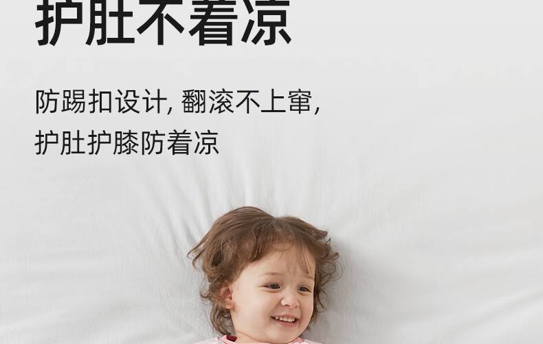 贝肽斯婴儿睡袍春秋款睡衣新款纯棉儿童睡袍男童女童a类宝宝睡袋 — 19