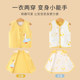 BETUS Baby Vest Spring and Autumn 2024 New Children's Baby Cotton Bottoming Vest Two-Wear Clothes and Outerwear S