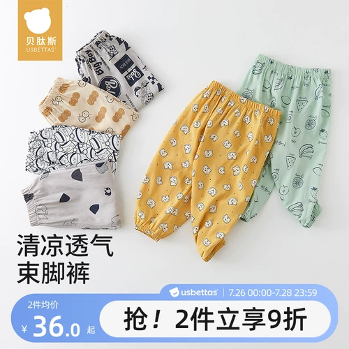 贝肽斯 Детское средство от комаров, летние детские штаны подходит для мужчин и женщин для девочек, легкая и тонкая дышащая пижама, комбинезон, защита от солнца