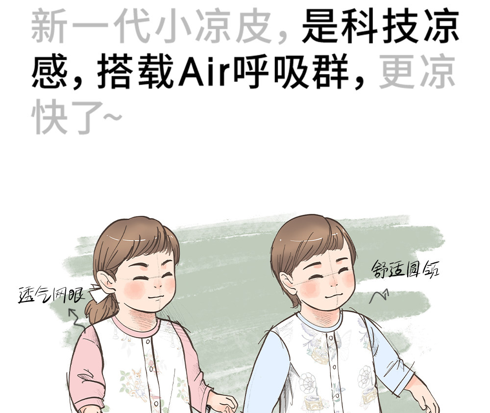 贝肽斯[小凉皮]婴儿衣服夏季薄款宝宝连体衣七分袖睡衣纯棉空调服 — 3