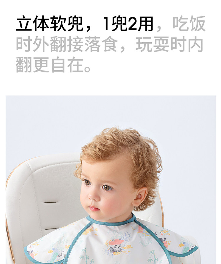 贝肽斯宝宝吃饭围兜婴儿辅食夏季无袖罩衣防水防脏儿童饭兜反穿衣 — 9