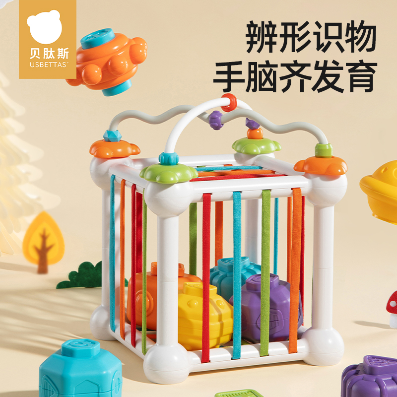 Berpeptide Sessele baby toy 0-1 years old coaxing va deity 6 more than 6 months Baby early to teach puzzle toy-Taobao