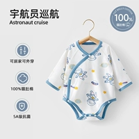 Астронавты