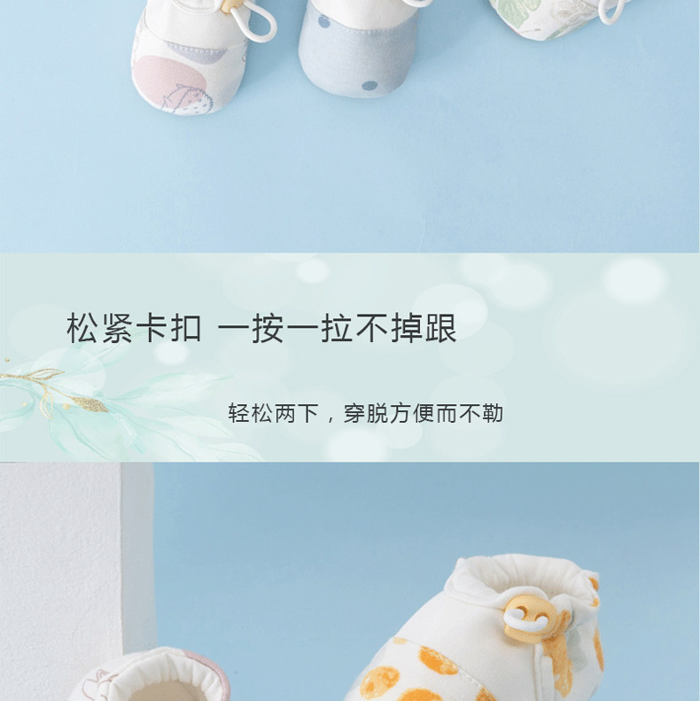 贝肽斯婴幼儿脚套春秋新款新生儿鞋子小月龄宝宝室内软底学步鞋S — 2