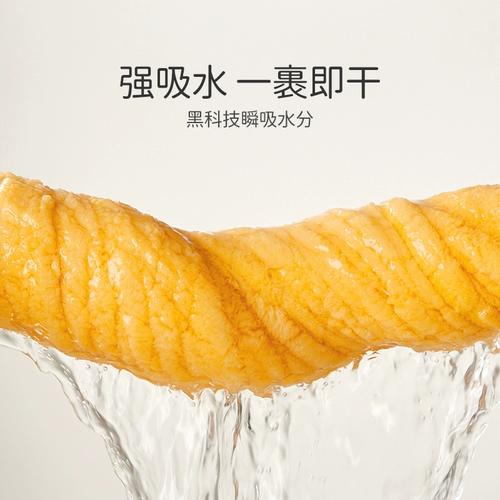 贝肽斯 Детское быстросохнущее банное полотенце для новорожденных, хорошо впитывает воду