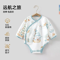 Путешествие путешествия