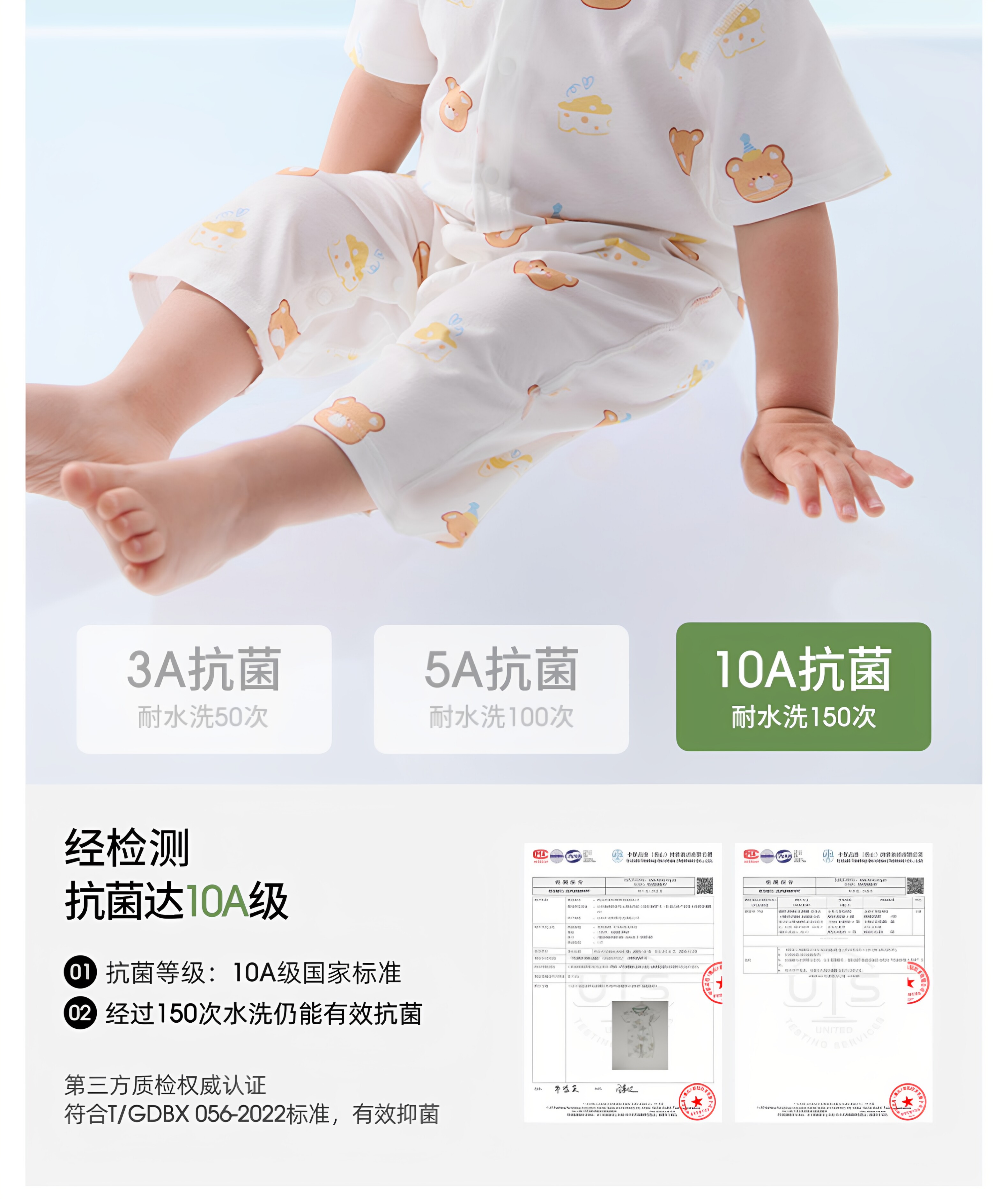 贝肽斯[小凉皮]婴儿衣服夏季薄款男女宝宝短袖连体衣新生幼儿睡衣 — 8