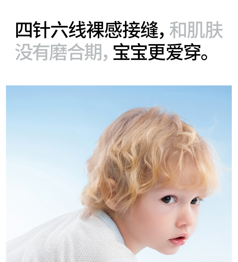 贝肽斯[小凉皮]婴儿衣服夏季薄款宝宝连体衣七分袖睡衣纯棉空调服 — 22