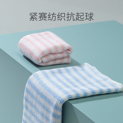护肚围儿童防着凉神器