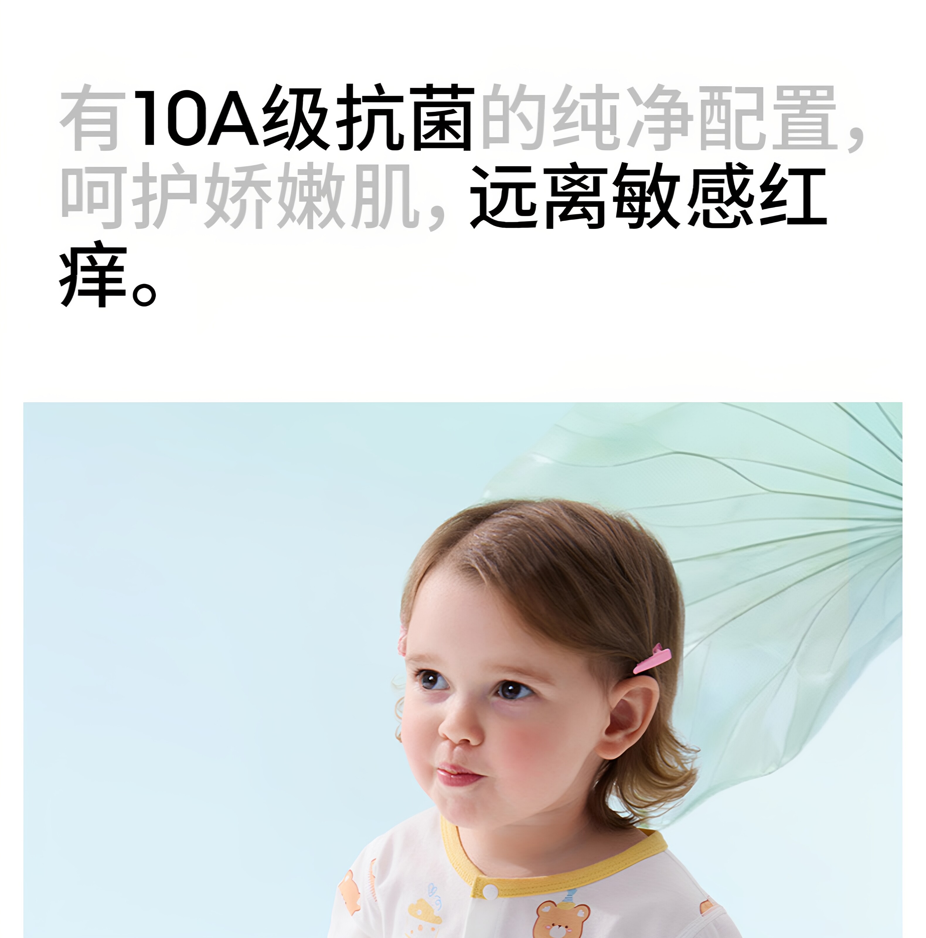 贝肽斯[小凉皮]婴儿衣服夏季薄款男女宝宝短袖连体衣新生幼儿睡衣 — 7