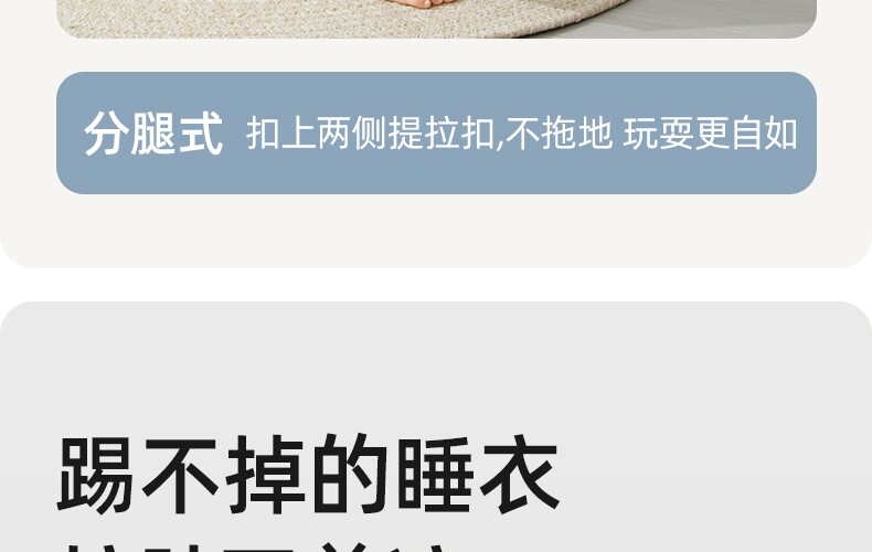 贝肽斯婴儿睡袍春秋款睡衣新款纯棉儿童睡袍男童女童a类宝宝睡袋 — 18