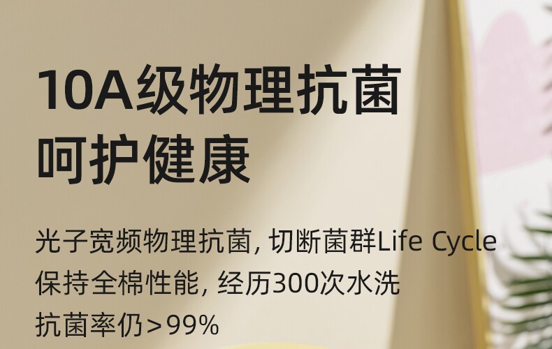 贝肽斯婴儿睡袍春秋款睡衣新款纯棉儿童睡袍男童女童a类宝宝睡袋 — 33
