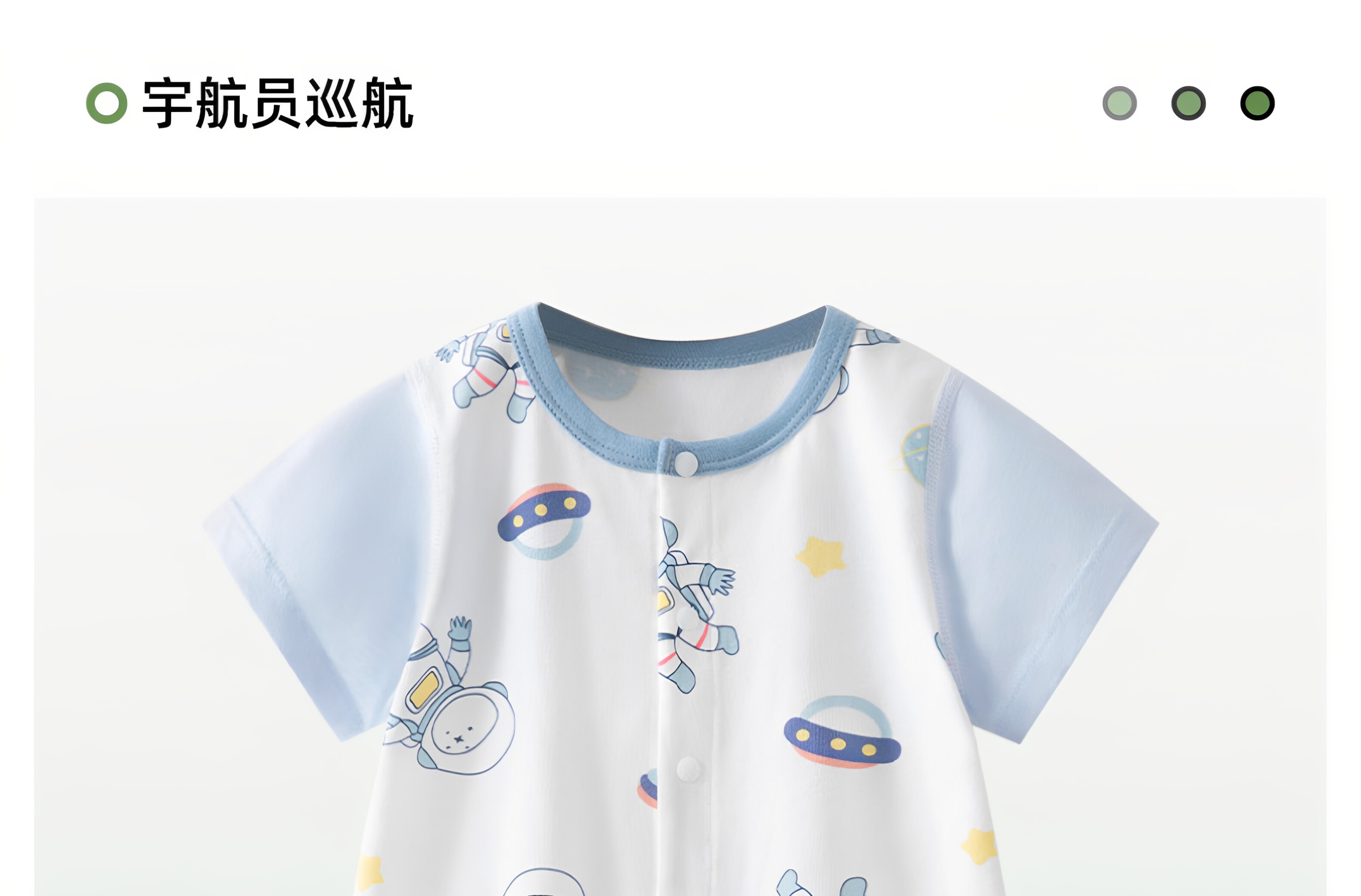 贝肽斯[小凉皮]婴儿衣服夏季薄款男女宝宝短袖连体衣新生幼儿睡衣 — 36