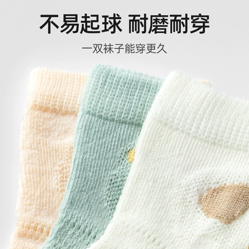 贝肽斯 Детские летние тонкие носки для новорожденных, дышащие гольфы подходит для мужчин и женщин, средней длины