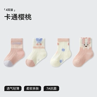 Cartoon Cherry-4 пары [дышащая сетка]