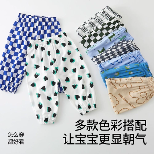 贝肽斯 Детское средство от комаров, летние детские штаны подходит для мужчин и женщин для девочек, легкая и тонкая дышащая пижама, комбинезон, защита от солнца