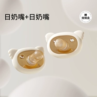 【Обновление】 Ежедневный сомок*2 【Бесплатное ящик для хранения】