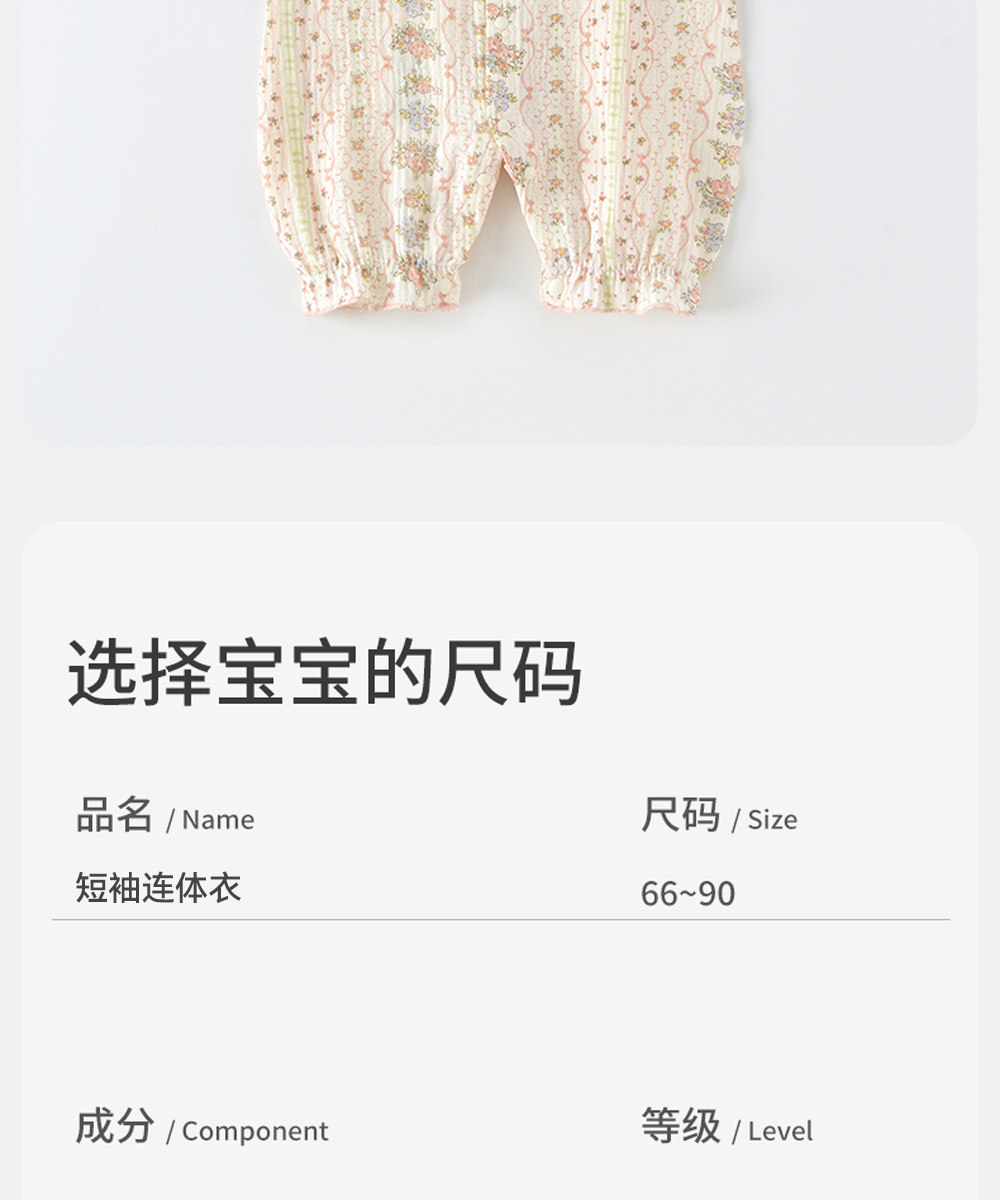 贝肽斯婴儿连体衣秋季超萌小月龄女宝宝外出长袖新生婴幼儿衣服S — 25