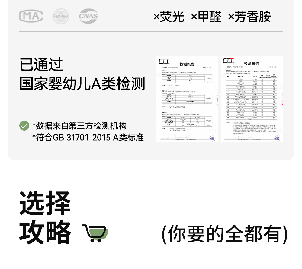 贝肽斯宝宝地板袜夏季薄款防滑袜婴儿学步袜网眼透气男女儿童袜子 — 28