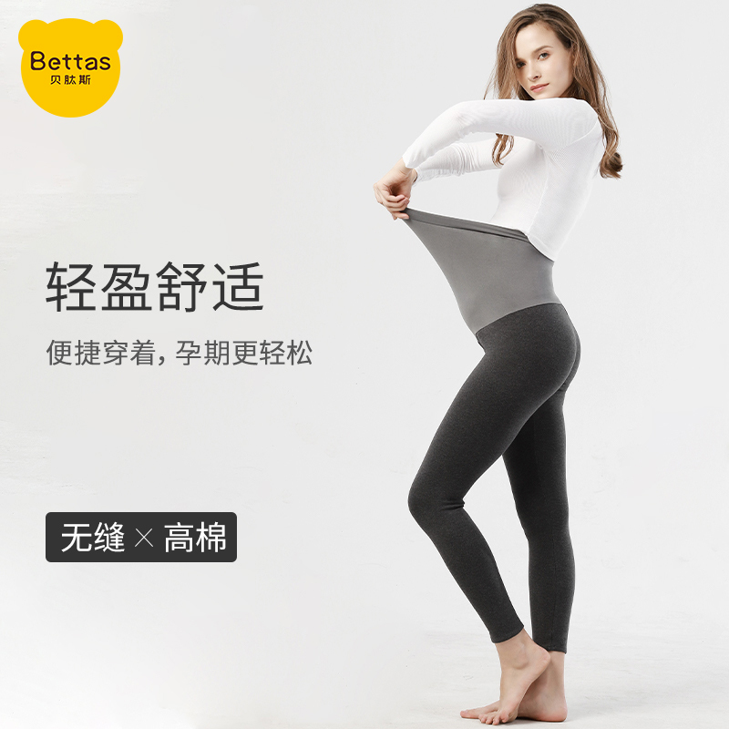 Bapeptides pregnant women Nitch pants Fashion out of great size Belly Spring Autumn Money Outside Wearing Casual Pure Cotton Fashion Long Pants