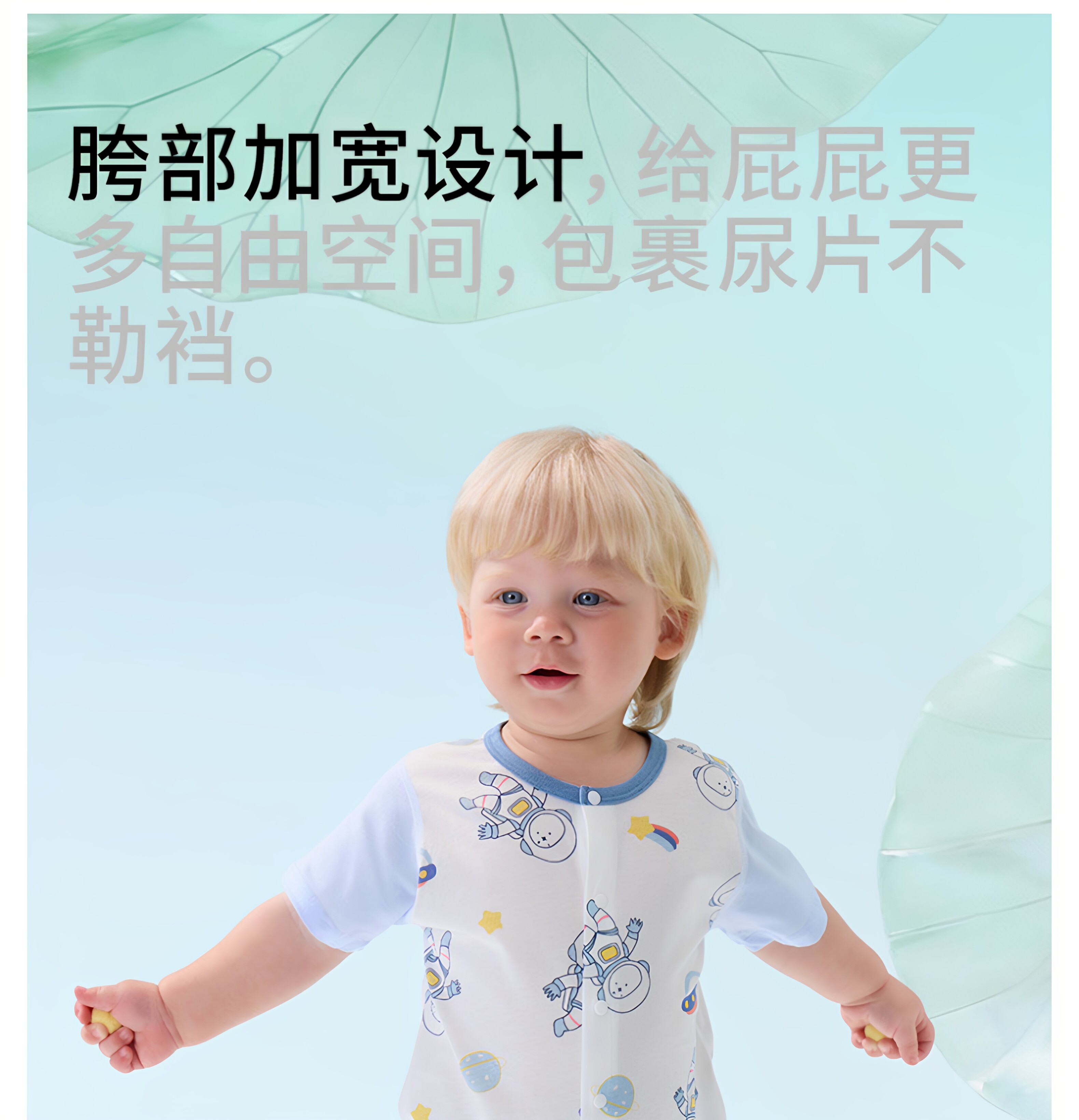 贝肽斯[小凉皮]婴儿衣服夏季薄款男女宝宝短袖连体衣新生幼儿睡衣 — 13