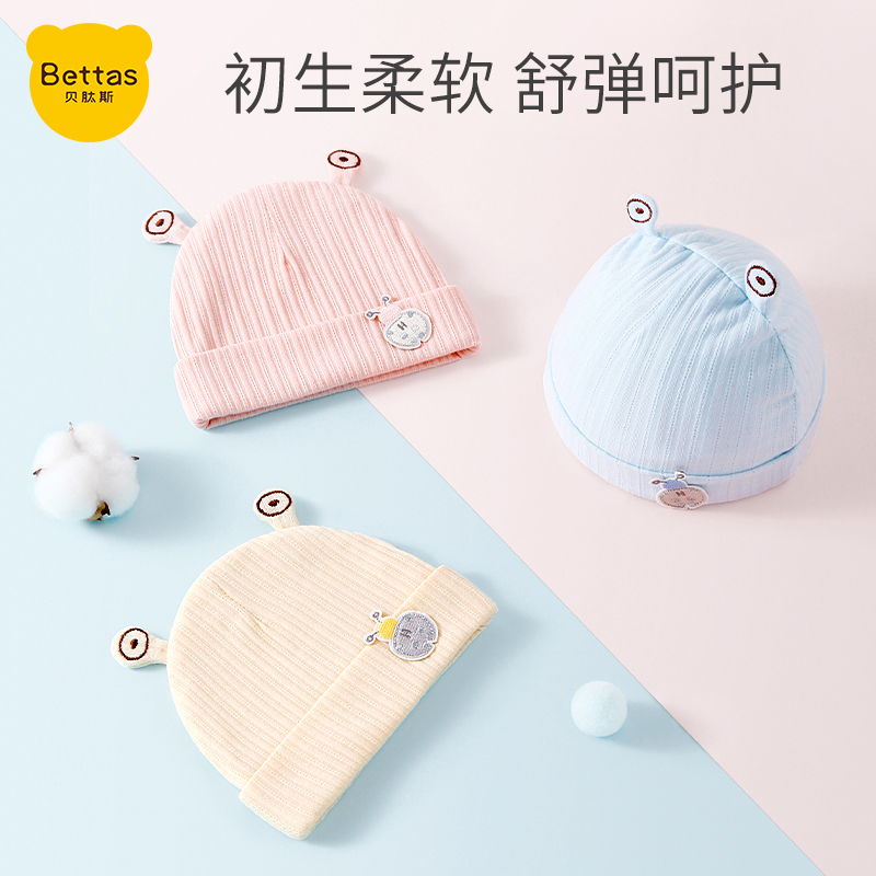 Betty's Baby Hat Summer Thin Newborn Baby 0-3 Months Pregnancy Hat Spring Autumn Gate