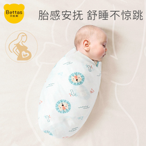 Bepetide newborn baby gauze scarf anti-shock newborn delivery room is wrapped in summer thin wrap scarf swaddling