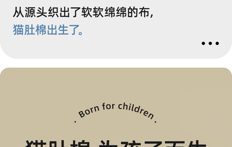 贝肽斯婴儿睡袍春秋款睡衣新款纯棉儿童睡袍男童女童a类宝宝睡袋 — 3