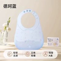 [3D Ultra -свет без ощущения] Dekelan