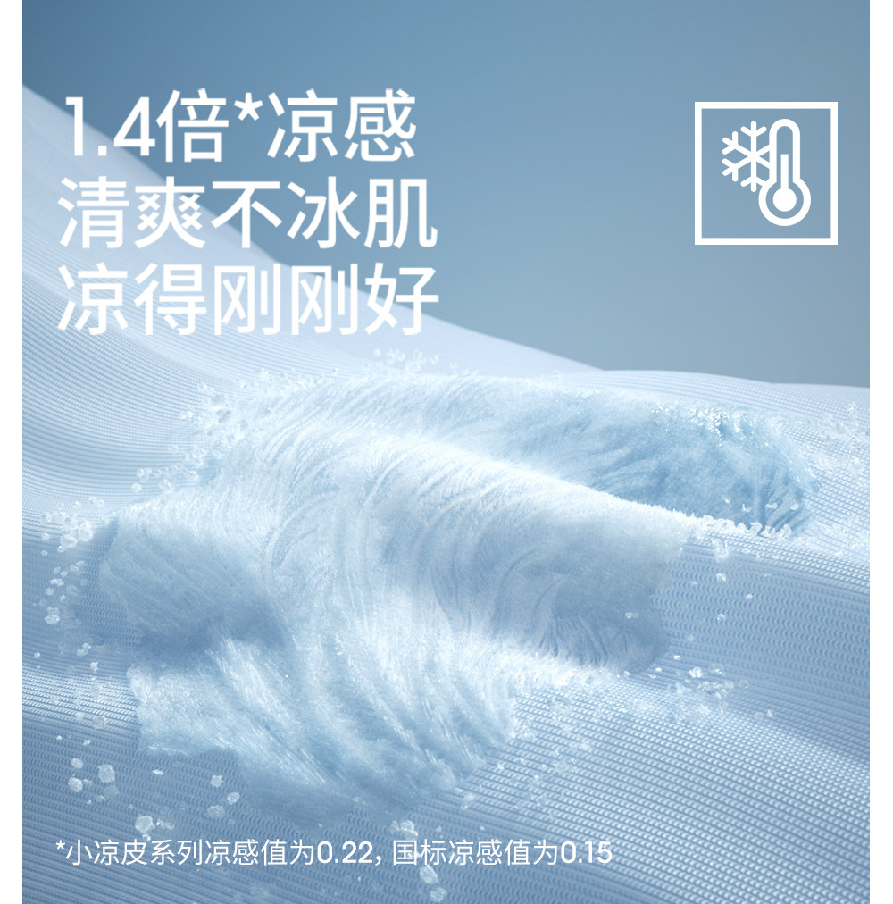 贝肽斯[小凉皮]婴儿衣服夏季薄款宝宝连体衣七分袖睡衣纯棉空调服 — 10