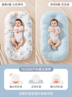 [Кровать AB в кровати] Разноцветная птица