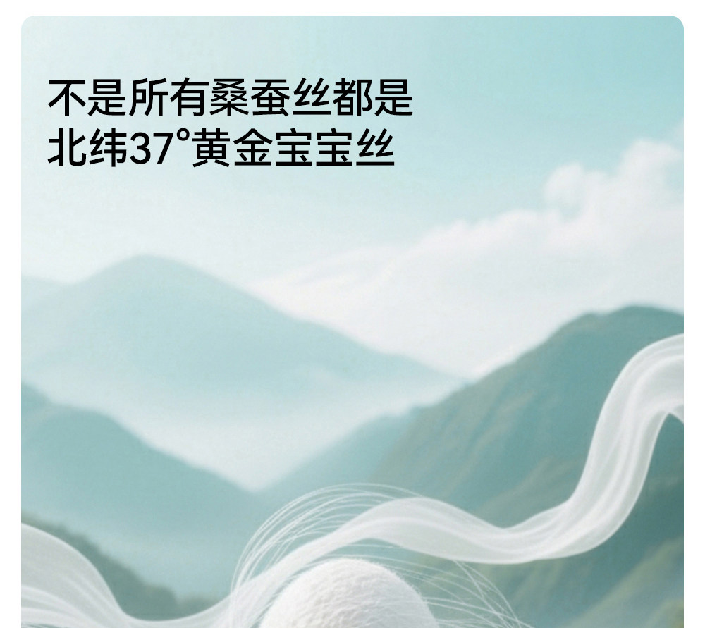 贝肽斯[绵绵冰]儿童内裤夏季冰丝透气女宝宝中大童桑蚕丝四角短裤 — 12