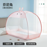 [Защита от комаров и падения, установка не требуется] Кролик Фенни