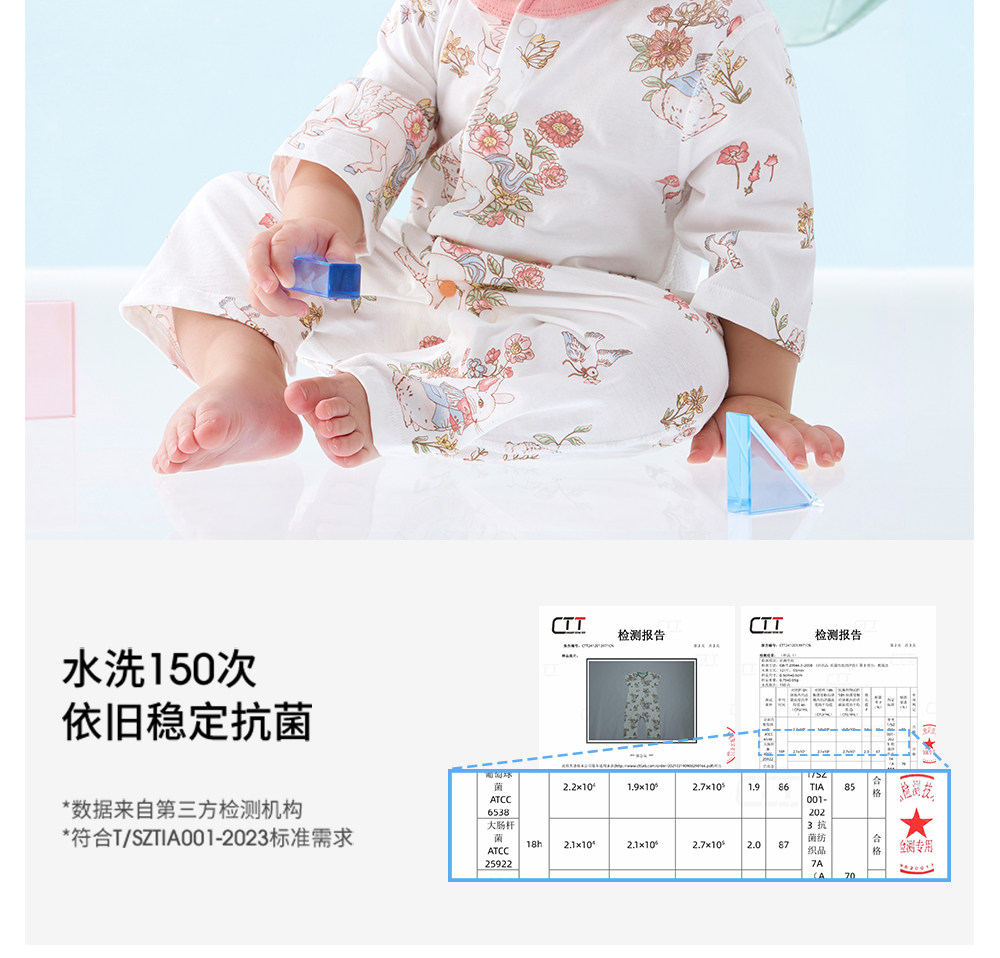 贝肽斯[小凉皮]婴儿衣服夏季薄款宝宝连体衣七分袖睡衣纯棉空调服 — 17