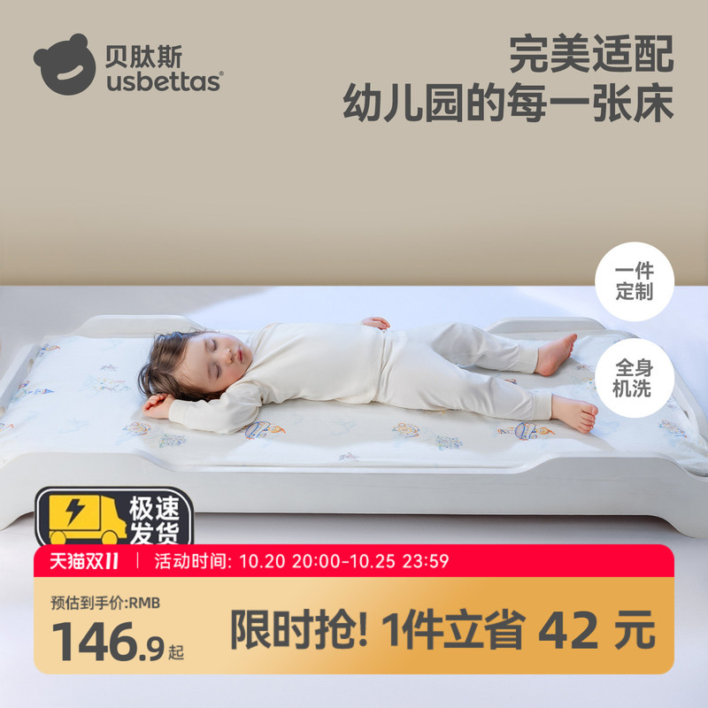 Beitais Kindergarten Mattress Air Fiber Mattress Children's Special Nap Mat Baby Mattress Washable Bedding Beitais Kindergarten Mattress Air Fiber Mattress Children's Special Nap Mat Baby Mattress Washable Bedding