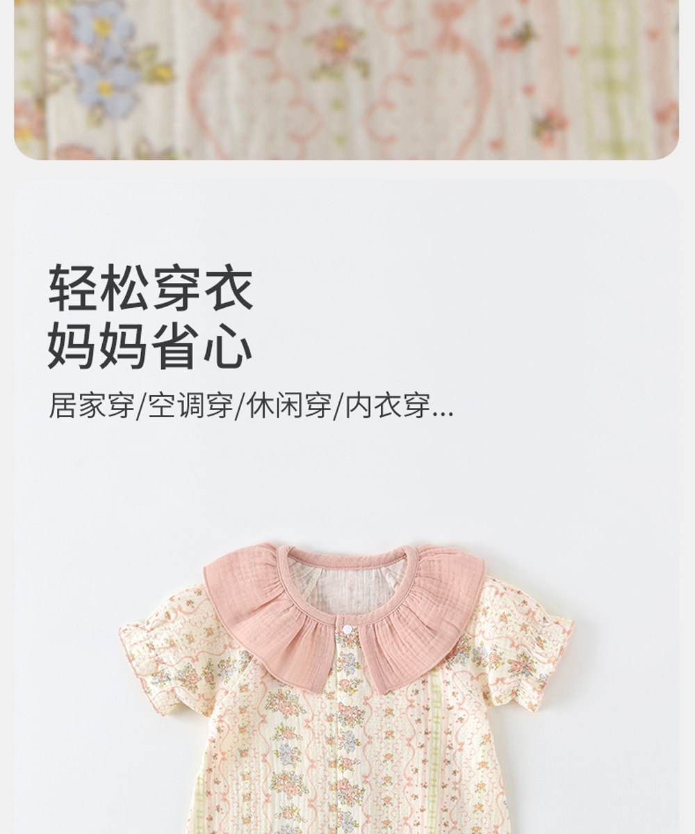 贝肽斯婴儿连体衣秋季超萌小月龄女宝宝外出长袖新生婴幼儿衣服S — 24