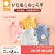 BETUS Baby Vest Spring and Autumn 2024 New Children's Baby Cotton Bottoming Vest Two-Wear Clothes and Outerwear S