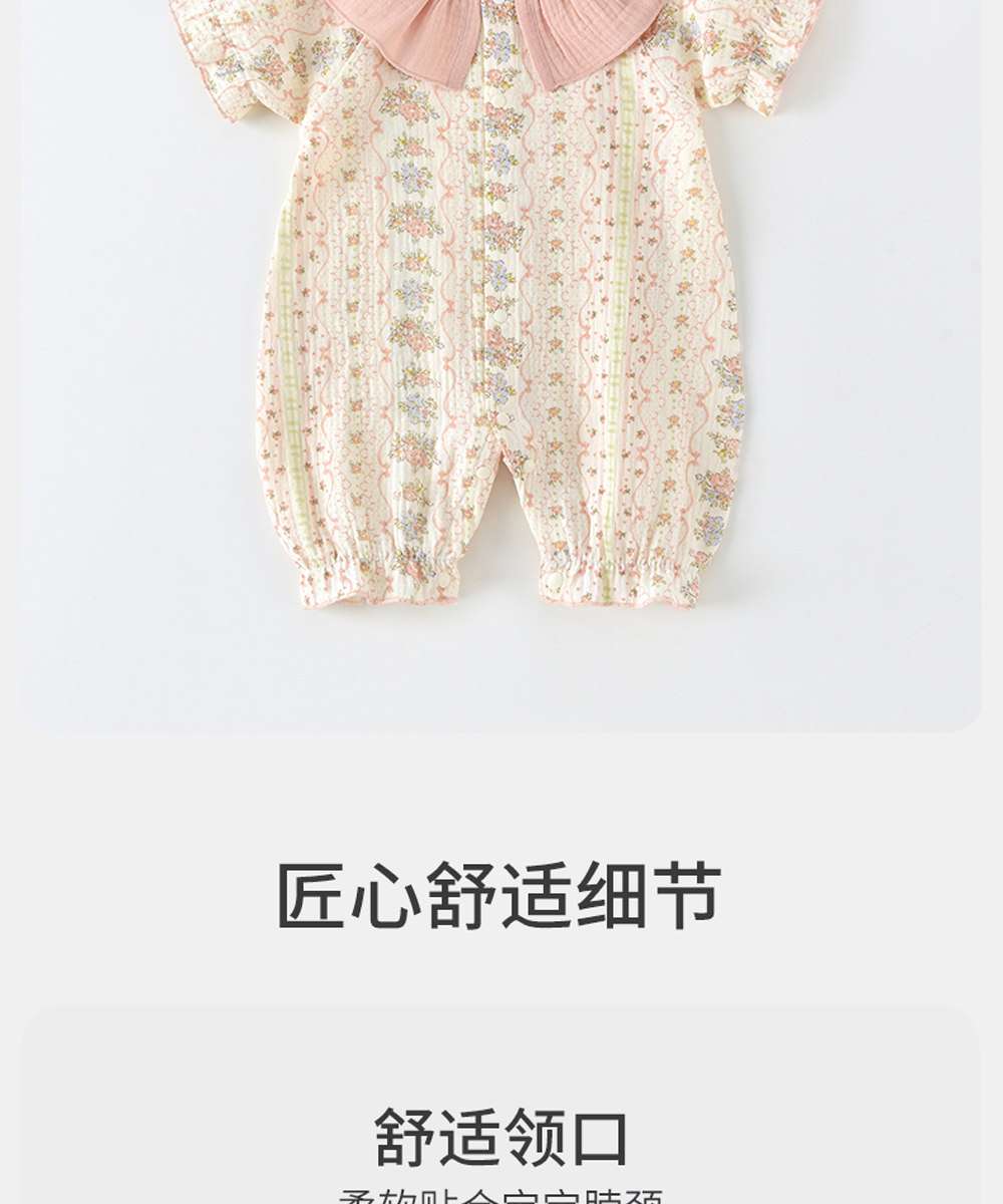 贝肽斯婴儿连体衣秋季超萌小月龄女宝宝外出长袖新生婴幼儿衣服S — 28