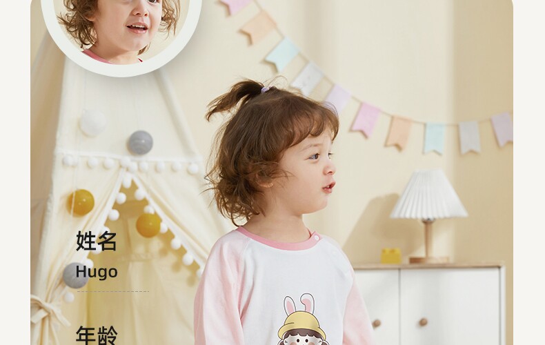 贝肽斯婴儿睡袍春秋款睡衣新款纯棉儿童睡袍男童女童a类宝宝睡袋 — 62