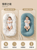 【AB Кровать в кровати】Царство Снежного поля