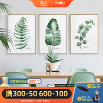 Sea Dragon Red Fresh Green Plant Nordic Living Room Decorative Painting Modern Simple Leaf Ins Restaurant Wall Painting Turtle Back Bamboo
