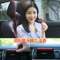  Car perfume car outlet clip Car aromatherapy car pendant Car aroma long-lasting light incense car ornaments